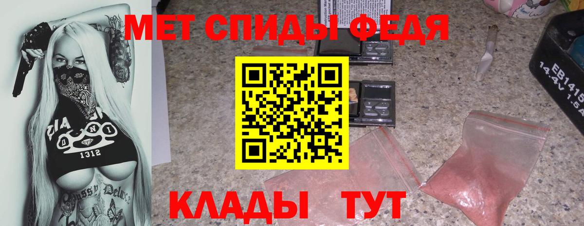 Amphetamine Розовый  Вход с VPN  АМФ  Электрогорск 