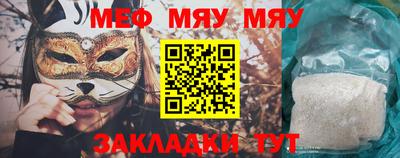 прущая мука Кумертау