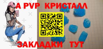 а пвп мука Кунгур