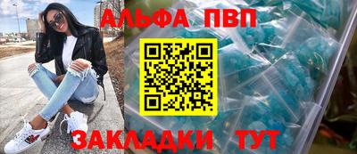 а пвп мука Кунгур