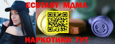 а пвп мука Кунгур