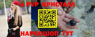 а пвп мука Кунгур