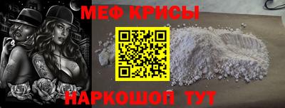 прущая мука Кумертау