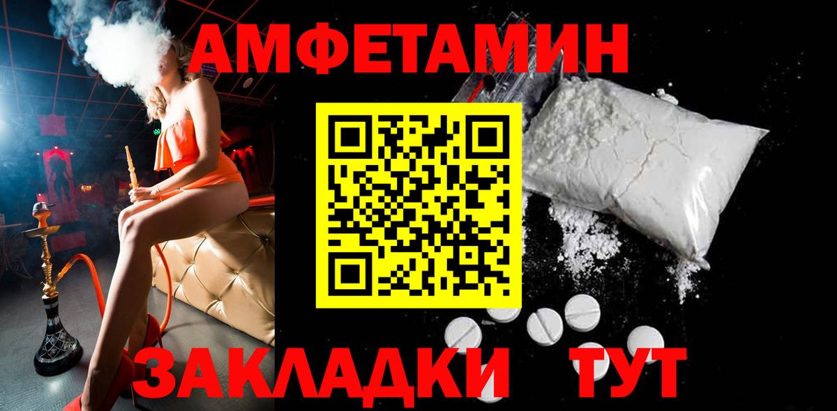 МЕТАМФЕТАМИН Methamphetamine  Вход с VPN  Электрогорск  МЕТАМФЕТАМИН Methamphetamine 