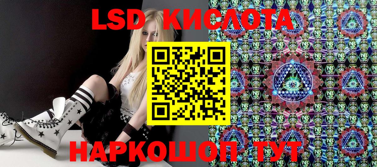 Электрогорск  Марки N-bome 1,8мг  Вход с VPN 