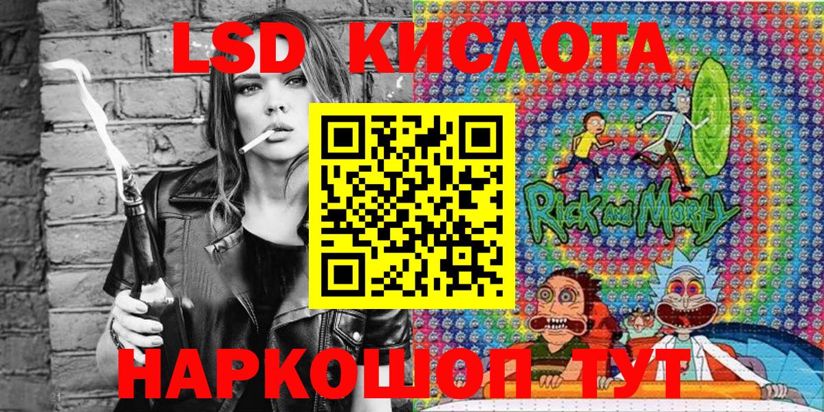 Наркотические марки 1500мкг Электрогорск