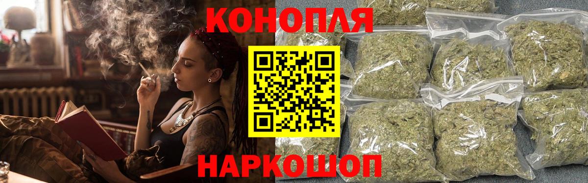 Шишки марихуана сатива Электрогорск