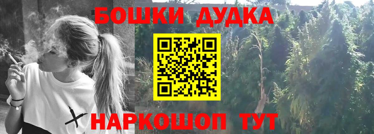 Бошки Шишки SATIVA & INDICA  Вход с VPN  Шишки марихуана сатива  Бошки Шишки тримм  Электрогорск  Бошки Шишки план 